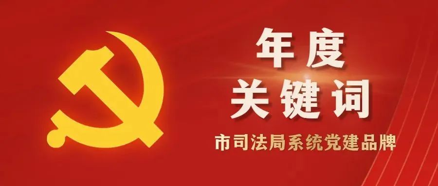 对照阅读把基层党组织建设成为有效实现