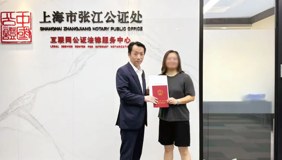 为深入贯彻落实司法部“公证规范优质”