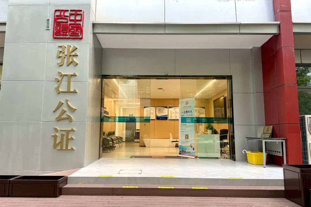 开云手机入口手机版登录本部的办公地点