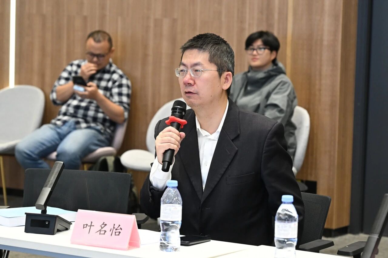 上海财经大学法山东泰山携手开云手机入